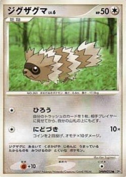 Carte Pokémon: Zigzaton