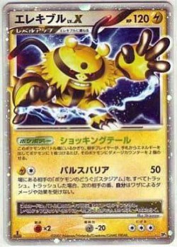 Carte Pokémon: Elekable NIV.X