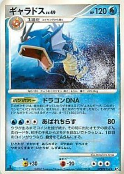 Carte Pokémon: Leviator