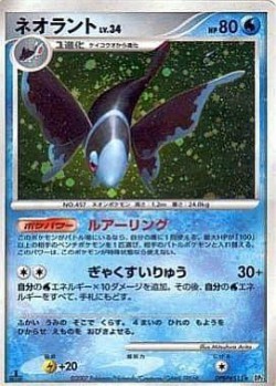 Carte Pokémon: Luminéon