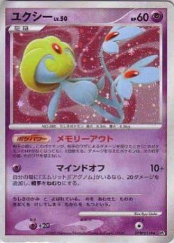 Carte Pokémon: Créhelf