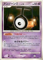 Carte Pokémon: Zarbi