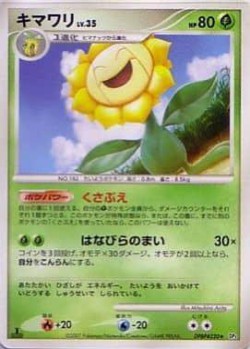 Carte Pokémon: Heliatronc