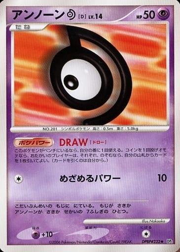 Carte Pokémon: アンノーン [D] [Zarbi [D]]