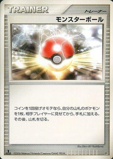 Carte Pokémon: モンスターボール [Poké Ball]