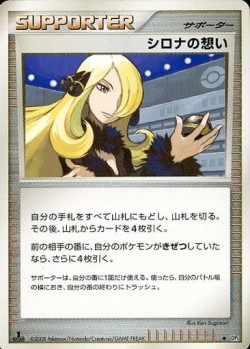 Carte Pokémon: Les sentiments de Cynthia