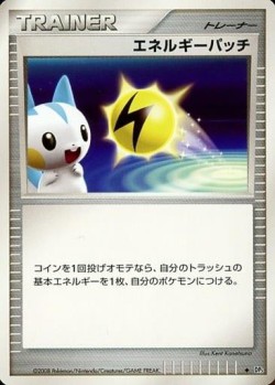 Carte Pokémon: Collecte d'Énergie