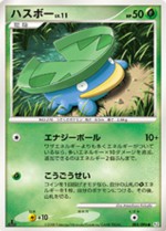 Carte Pokémon: Nénupiot