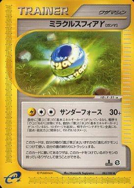 Carte Pokémon: ミラクルスフィアγ [Sphère Miracle γ]