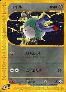 Carte Pokémon: Magneti
