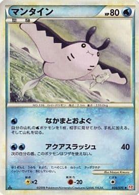 Carte Pokémon: マンタイン [Demanta]