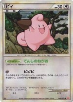 Carte Pokémon: Mélo