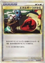 Carte Pokémon: Échange d'énergie