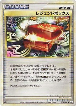Carte Pokémon: Boîte légendaire