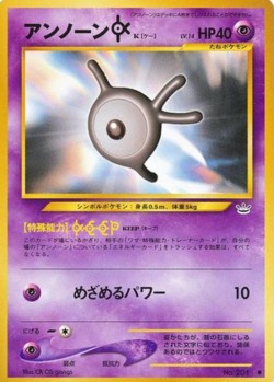 Carte Pokémon: Zarbi [K]