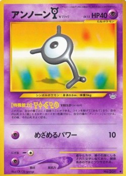 Carte Pokémon: Zarbi [Y]
