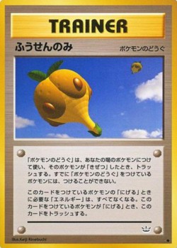 Carte Pokémon: Baie ballon