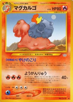 Carte Pokémon: Volcaropod