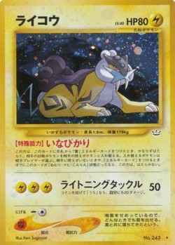 Carte Pokémon: Raikou