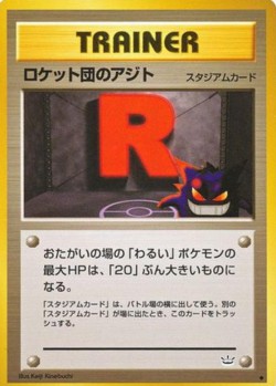 Carte Pokémon: Repaire des Rocket !