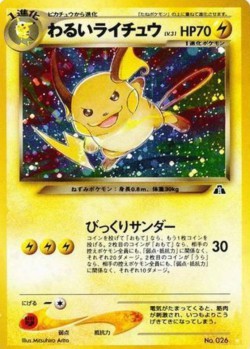 Carte Pokémon: Raichu obscur