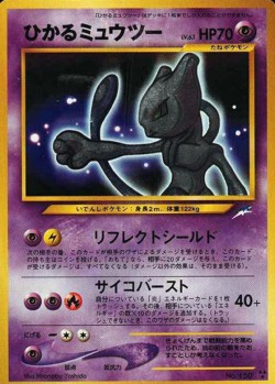 Carte Pokémon: Mewtwo brillant