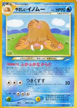 Carte Pokémon: Cochignon lumineux