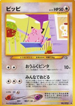 Carte Pokémon: Mélofée