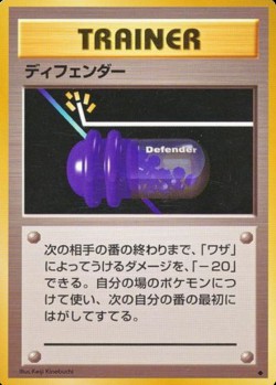 Carte Pokémon: Defender