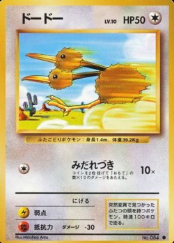 Carte Pokémon: Doduo