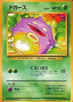 Carte Pokémon: Smogo