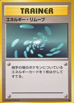 Carte Pokémon: Suppression d'Énergie