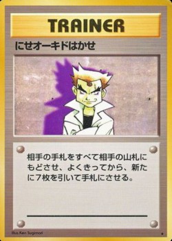 Carte Pokémon: Faux Professeur Chen