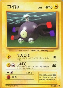 Carte Pokémon: Magneti