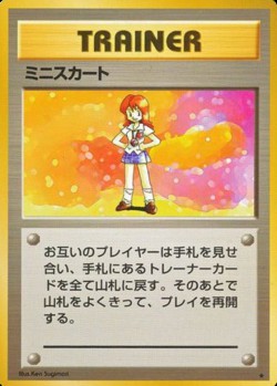 Carte Pokémon: Fillette
