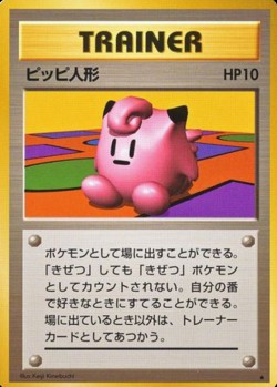 Carte Pokémon: Peluche Mélofée