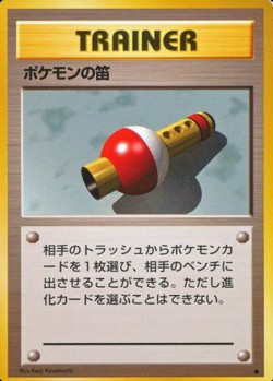 Carte Pokémon: Flûte Pokémon