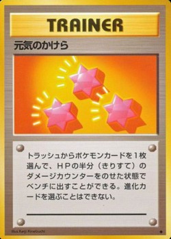 Carte Pokémon: Réanimation