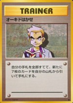 Carte Pokémon: Professeur Chen