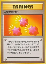 Carte Pokémon: Réanimation