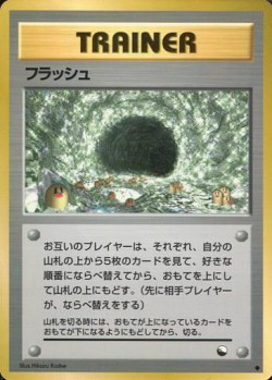 Carte Pokémon: Flash