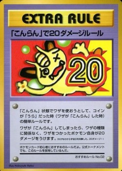 Carte Pokémon: 20 Dégâts De La Confusion