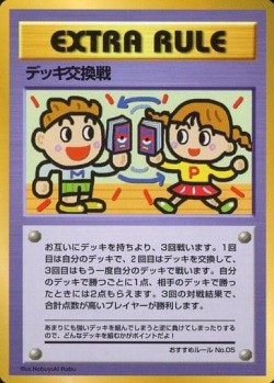 Carte Pokémon: Échange De Deck