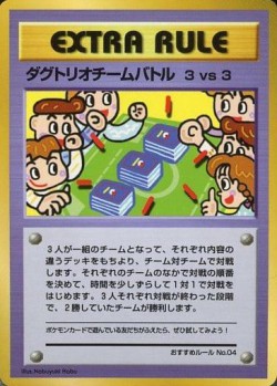 Carte Pokémon: Combat En équipe De Triopikeur 3 Vs 3