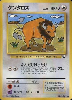 Carte Pokémon: Tauros
