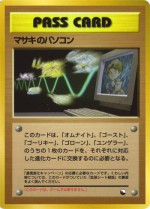 Carte Pokémon: PC