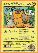 Carte Pokémon: Pikachu