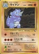 Carte Pokémon: Rhinoféros