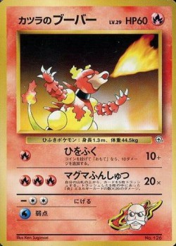 Carte Pokémon: Magmar d'Auguste