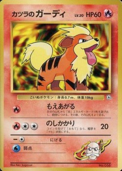 Carte Pokémon: Caninos d'Auguste